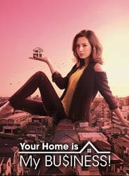 Your Home Is My Business постер