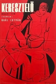 Poster Baptism 1968