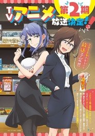 Dagashi Kashi Season 2 Episode 6