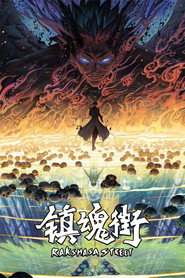 Poster Rakshasa Street - Season 4 2025