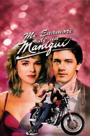 Манекен постер