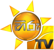 Hiru TV