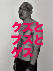 Poster The Dork, The Girl, and The Douchebag 2015