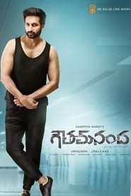 Poster Goutham Nanda 2017