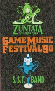 Game Music Festival Live '90: Zuntata Vs. S.S.T. Band (1990)