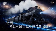 Episode 85