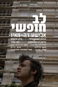 Poster Free Heart 2019