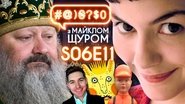 Bratva in Kyiv Pechersk Lavra, Volodymyr Ostapchuk, Mariia Prymachenko, Amelie, collectors
