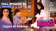 Madam Ne Maangi Sajan Ki Kidney