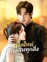 MongoDB.Entities.FuzzyString