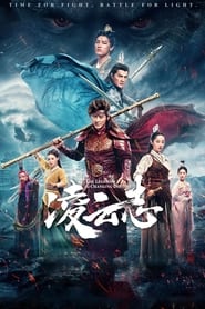 Nonton The Legends of Changing Destiny (2023) Sub Indo