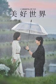 Wonderful World Season 1 8