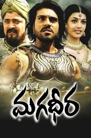 Poster Magadheera 2009
