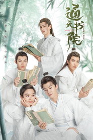 Celestial Authority Academy poster