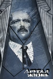 Poster Another Life 1987