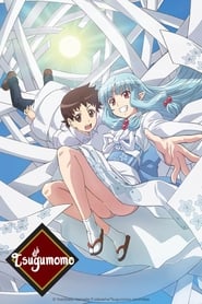 Tsugumomo poster