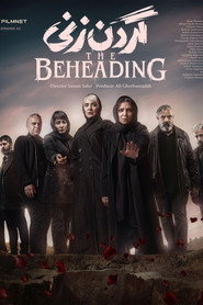 The Beheading постер