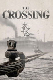 The Crossing I (2014)