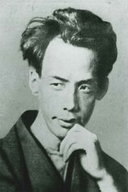 Ryūnosuke Akutagawa