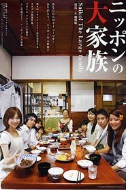 Banned from Broadcast: The Movie - Saiko! The Large Family) Banned from Broadcast: The Movie - Saiko! The Large Family (2009)