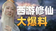 Episode 23