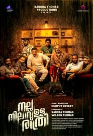 Poster നല്ല നിലാവുള്ള രാത്രി