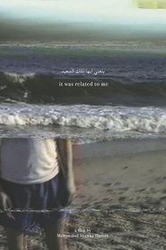 It Was Related to Me (2011)