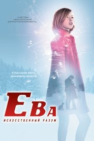 EVA 2011 EVA 2011