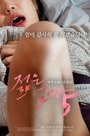 젊은엄마5