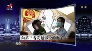 Episode 79