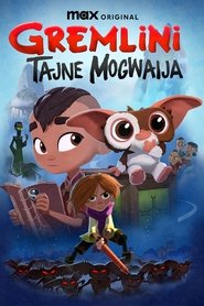 Gremlini: Tajne Mogwaija