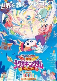 Movie Crayon Shin-chan Clash! Rakuga Kingdom and Almost Four Heroes (2020)