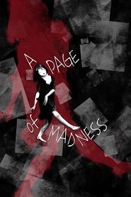 A Page of Madness movie