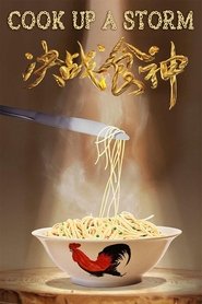 Poster Cook Up a Storm 2017