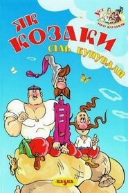 Poster How the Cossacks Bought Salt 1975