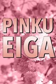 Poster Pinku Eiga - L'intérieur du dôme du plaisir du cinéma japonais