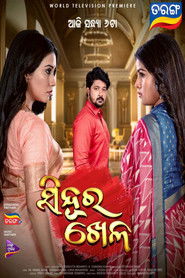 Sindoora Khela (2024)