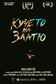 Кучето на Златю