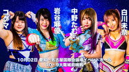 Stardom in Nagoya ~ Day 1