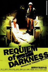 Poster Requiem of Darkness 2000