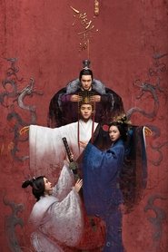 三国机密之潜龙在渊