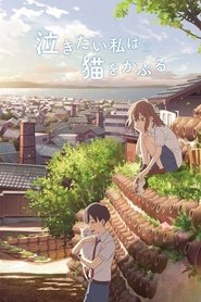 泣きたい私は猫をかぶる poster