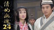 Episode 24
