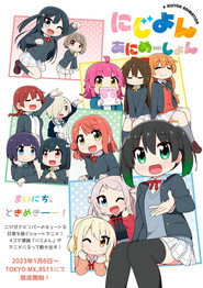 Nijiyon Animation постер
