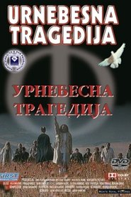 Poster Urnebesna tragedija