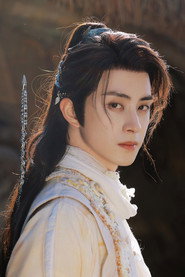Ao Ruipeng photo 10