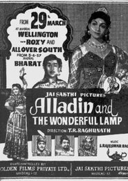 Poster Alladin and the Wonderful Lamp 1957
