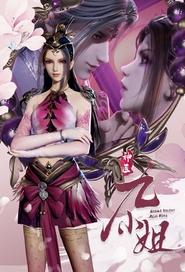 Great Doctor Miss Nine (2021)