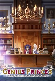 Poster for Season 1