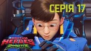 Episode 17